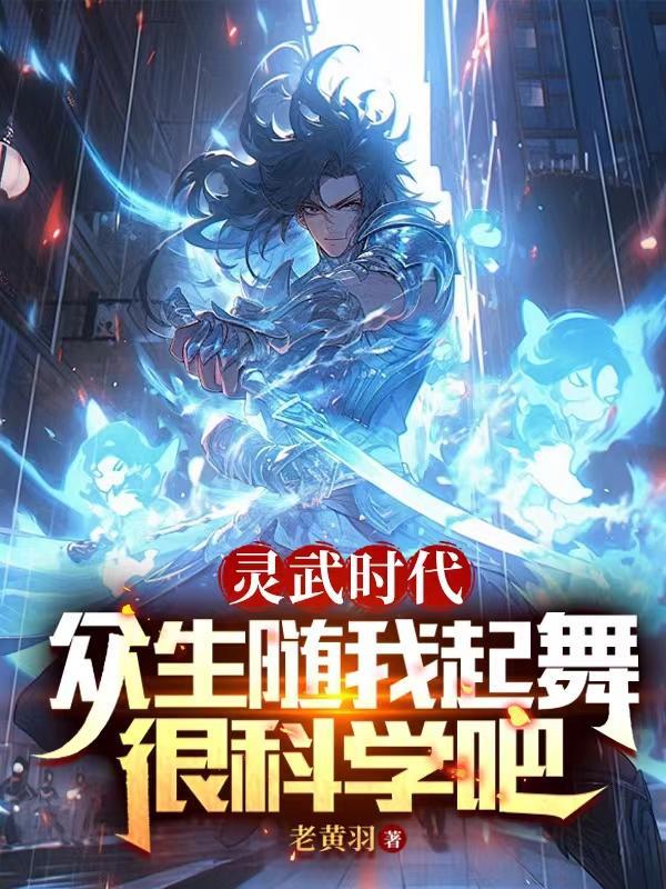 灵武天下百度百科